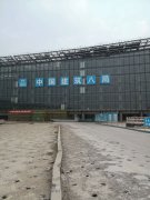 中泰天成泡沫玻璃|为建设北京大兴国际机场贡献
